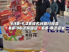 -新百广场(中山西路店)
