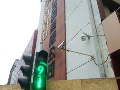 -一大糕点(纬六路店)