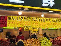 门面-家辉生鲜超市(东五路店)