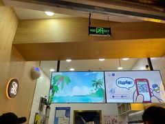 -茶百道(招商花园城店)