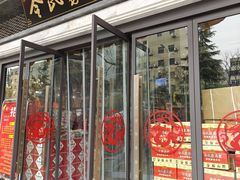 -令氏家外家岐山面(火炬路店)