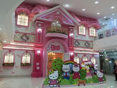 大门里-凯蒂猫主题馆