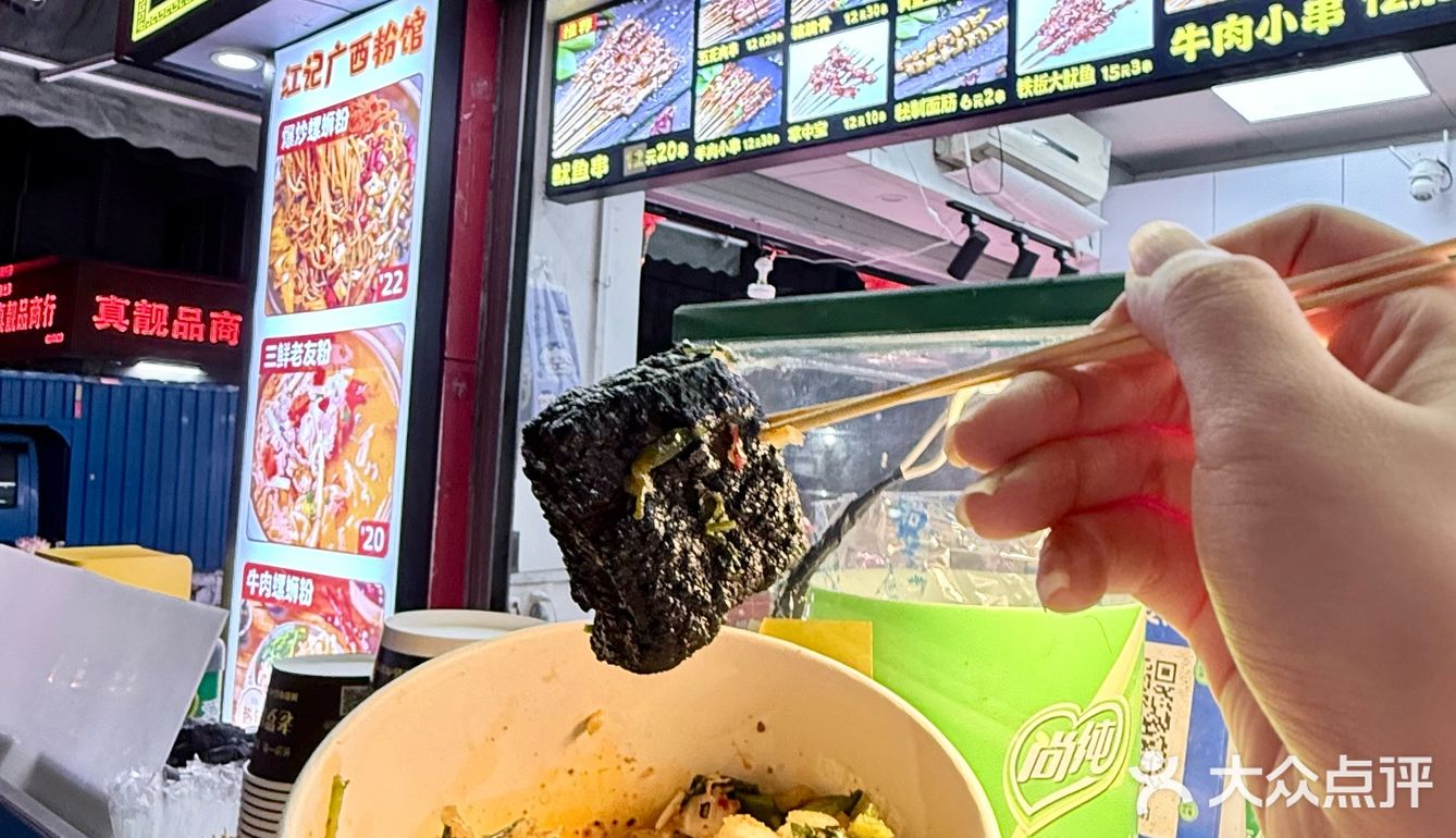 深圳竹子林！你藏得够深啊！竟藏神仙螺蛳粉