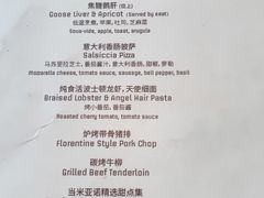 -当米亚诺意大利餐厅(武汉光谷凯悦酒店)