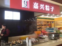 门面-淀山湖服务区餐厅