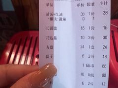 -乐山串串香老火锅(鼓楼店)