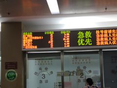 -苏州大学附属第二医院(三香院区)