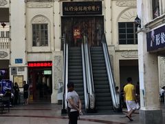 -海口骑楼小吃街