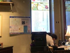-一记面馆(易发店)