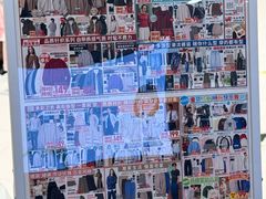 -优衣库(天津中北永旺店)