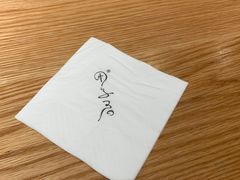-团子君寿司·茶