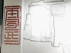 -再宣武文化主题餐厅·清真
