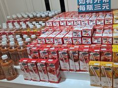 -集杰尚品海鲜烤肉自助餐厅(乳山振华店)