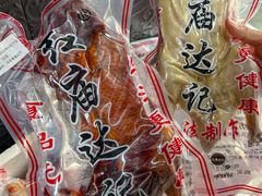 -达记卤菜店(红庙店)