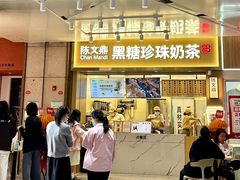 -中骏世界城(泉州店)