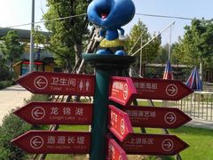 -云幽谷旅游区