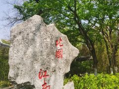 -君庭中餐厅(友谊宾馆店)