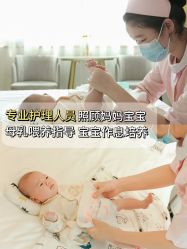 点击看大图 -宝媛会月子中心(越秀店)