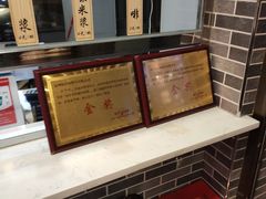 -味中味(东街店)
