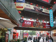 -中贸广场