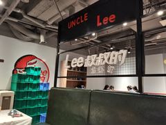 -李叔叔虾蟹大排档(青羊店)