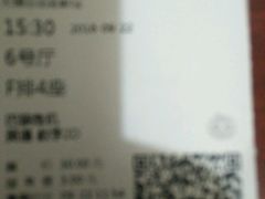 -百丽宫影城(CGS激光苏宁广场店)