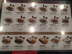 菜单-康師傅私房牛肉面(浦机三店)