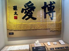 -广州中山纪念堂