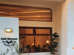 -Café Monson