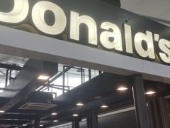 门面-麦当劳(深圳北站高铁店)