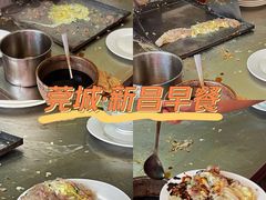 加蛋加肉肠粉-新昌早餐店(东城店)