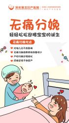 -深圳港龙妇产医院