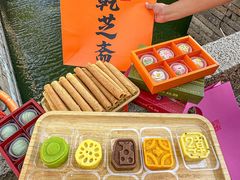 -乾芝斋·苏式糕点·碧螺春茶酥(平江路店)
