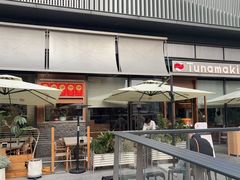 -Tuna maki寿司(苏州万象天地店)