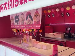 -K22.酸奶草莓(烟台芝罘店)