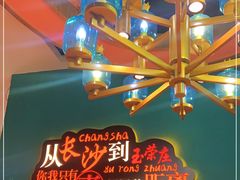 -彭厨(玉荣庄店)