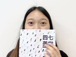 -Four Seven·半永久纹眉
