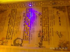 -宜悠·汗蒸·SPA蓓霓芬(罗湖怡景总店)
