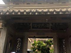 -海天堂构
