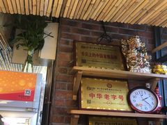 -老号尤兔头(幸福店)