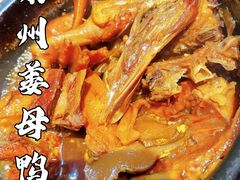 -宋小谨(惠安禹洲店)