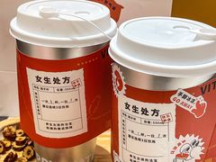 -炖物24章·顺时轻养茶(杭州大厦店)