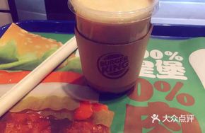 Coconut Gray Milk Tea