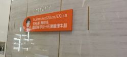 -成都艾特他整形外科医院
