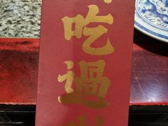 -南京大牌档(香港广场店)