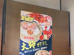 -吉旺港式餐厅(南方商城店)