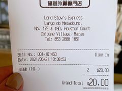 -安德鲁饼店(总店)