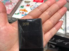 -伊东屋(本店)