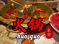 -春熙里老火锅(春熙路店)