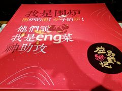 -戴记龙虾(天泽街店)